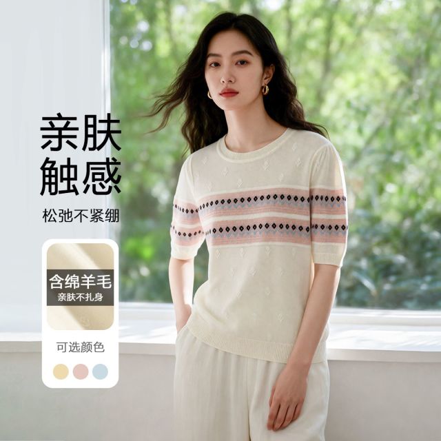 13364700.【含绵羊毛】FEIMI夏日法式羊毛针织短袖上衣
