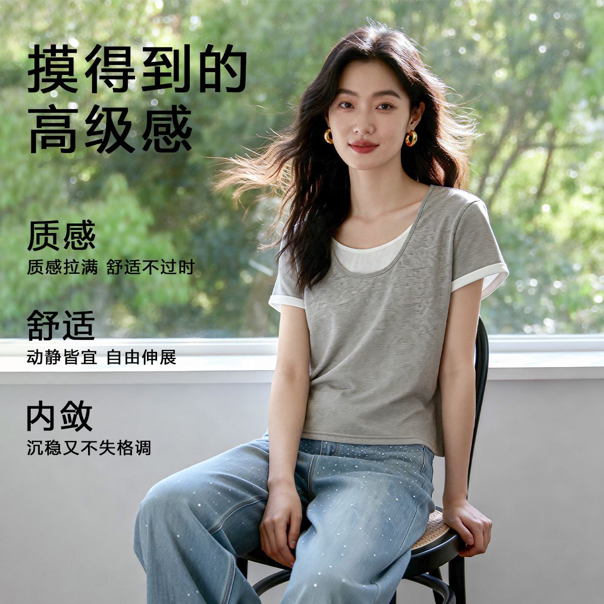 13364715.FEIMI夏季亲肤透气假两件慵懒风T恤