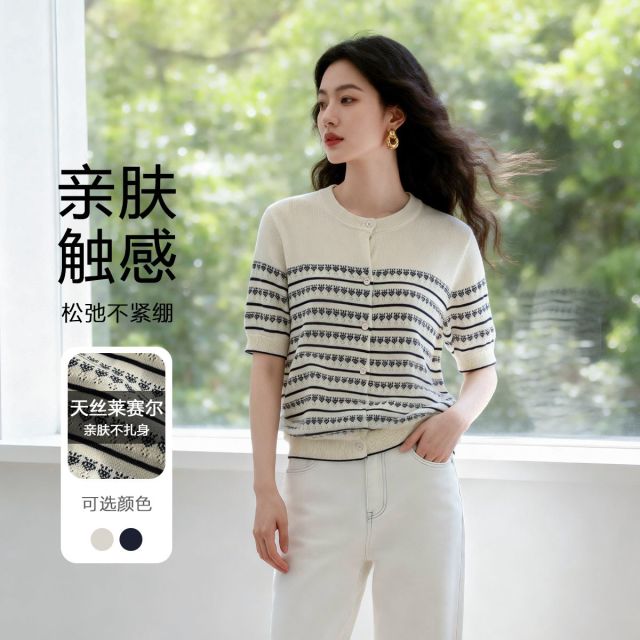13364655.【天丝莱赛尔】FEIMI夏季松弛感提花天丝针织短袖上衣