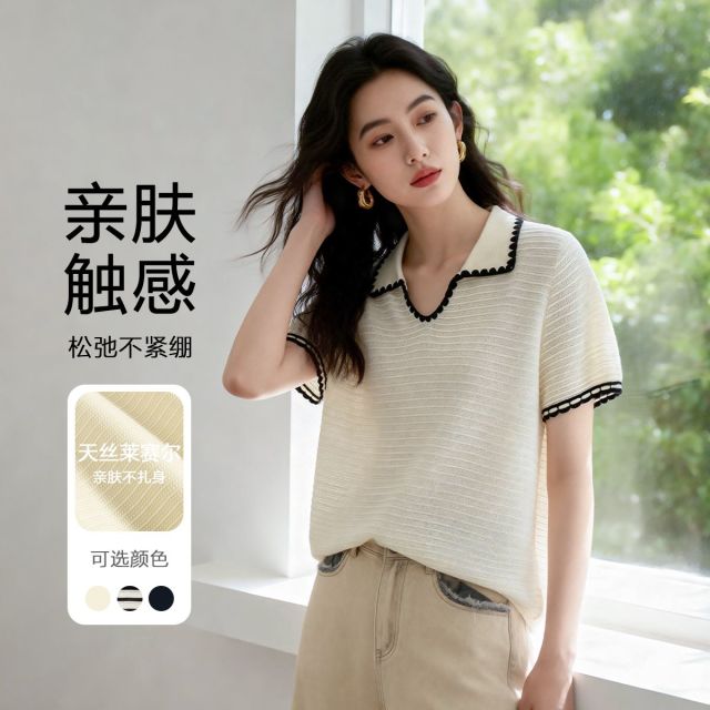 13364691.【天丝莱赛尔】FEIMI夏日法式翻领天丝针织短袖T恤
