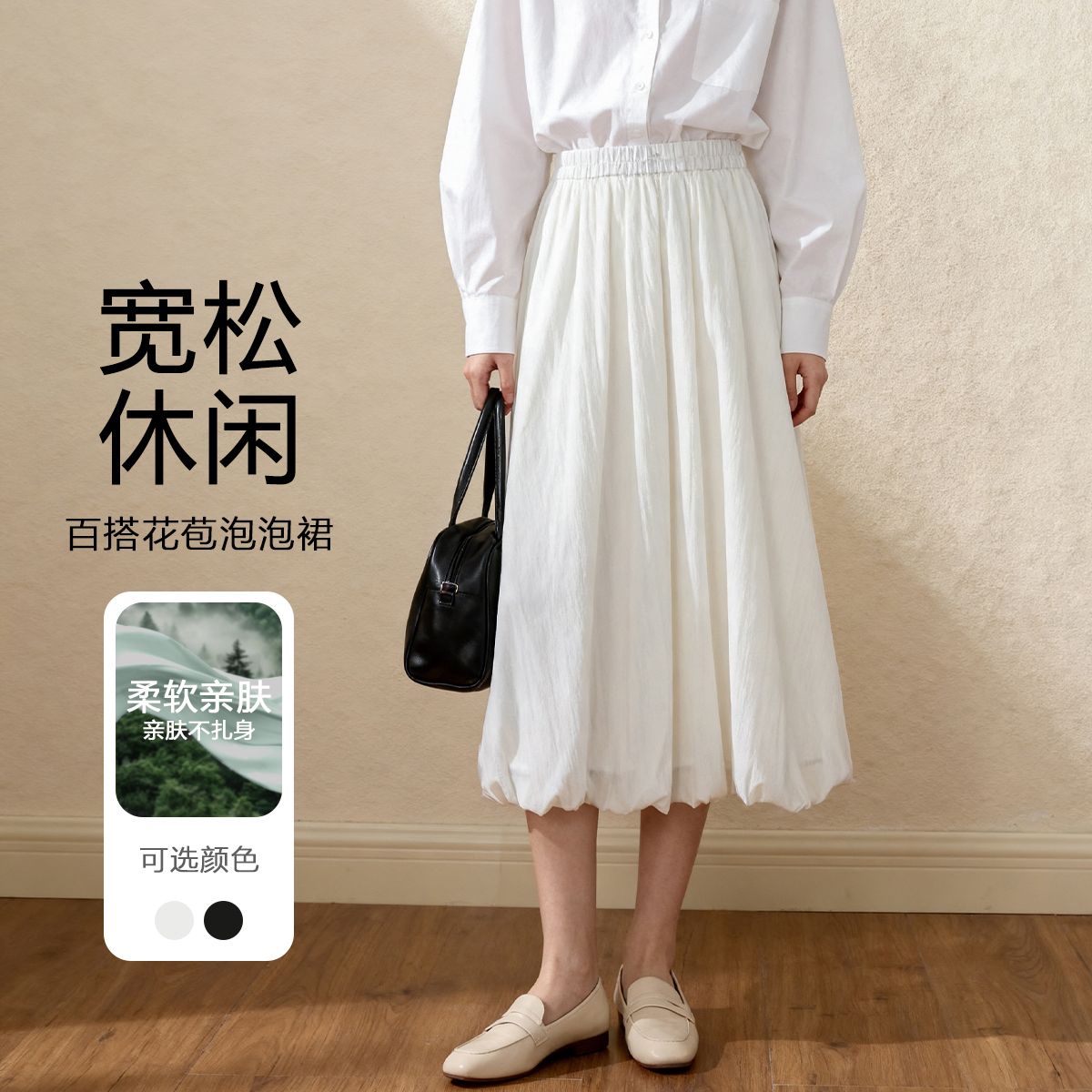 13364729.FEIMI夏季百搭花苞泡泡裙气质高腰半身裙