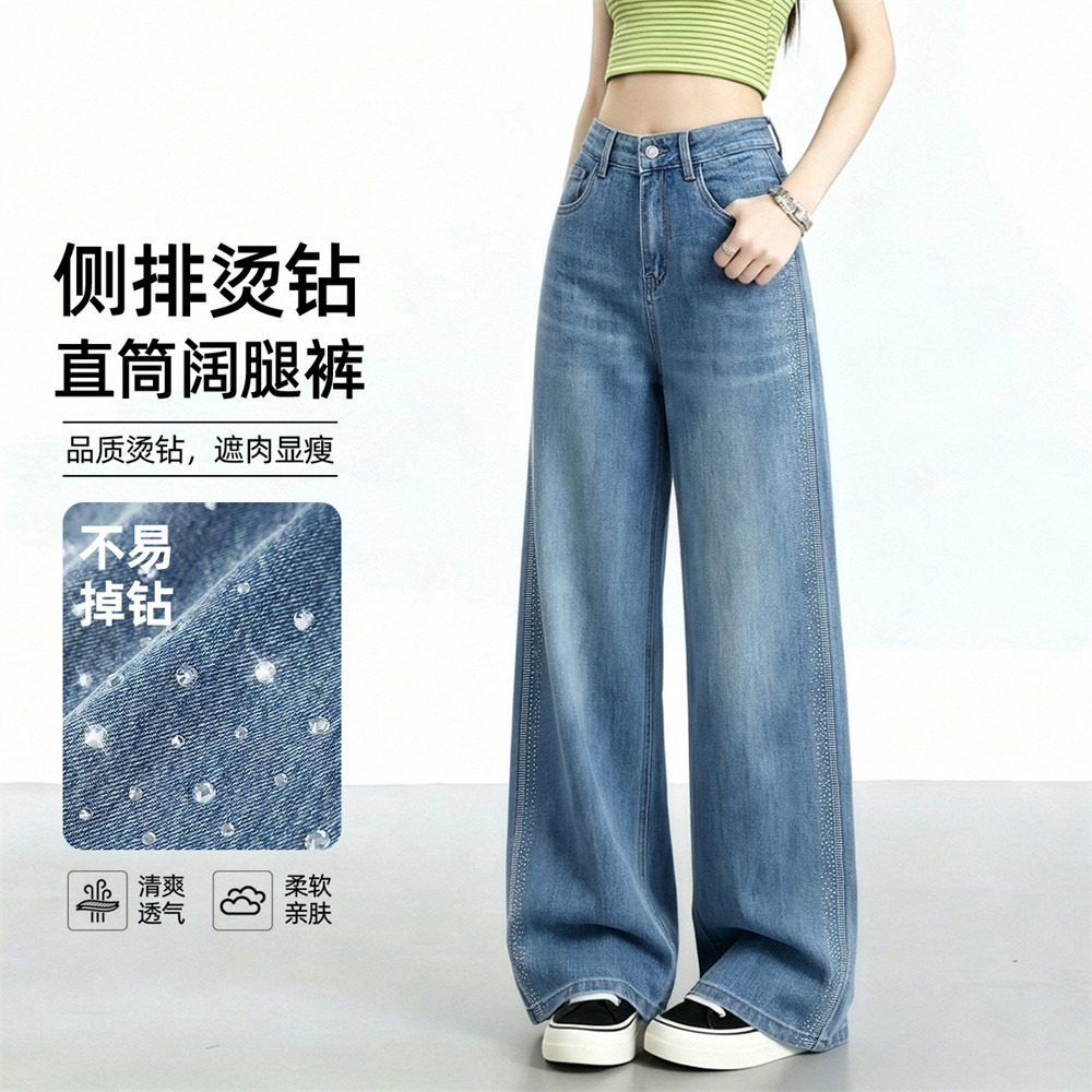 13364723.【满天星烫钻】FEIMI侧钻小心机渐变阔腿牛仔裤