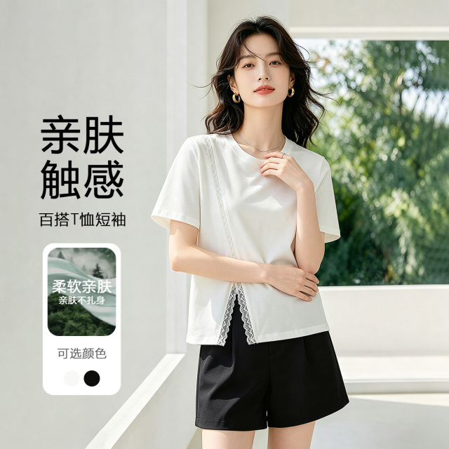 13502638.FEIMI夏日蕾丝花边下摆开叉短袖T恤