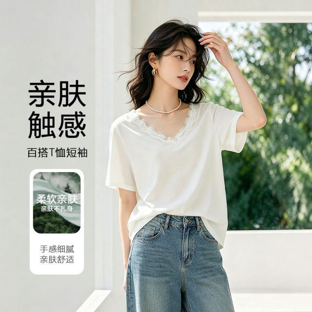 13502663.FEIMI夏日掐腰褶皱镂空V领显瘦短袖T恤