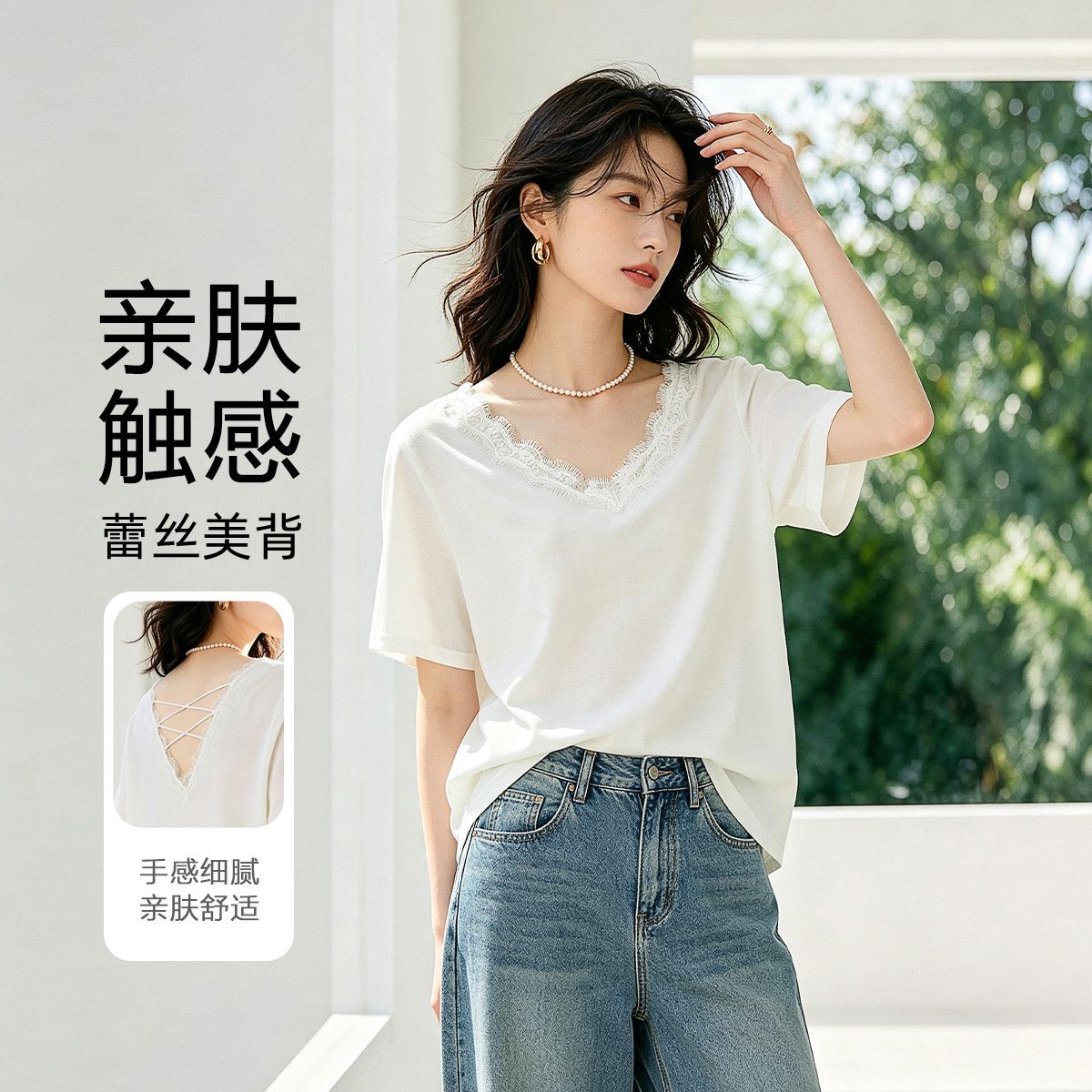 13502660.FEIMI夏日蕾丝美背V领花边气质短袖