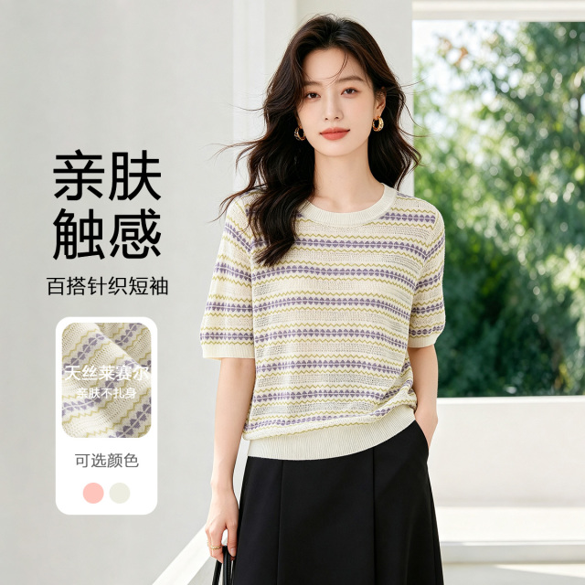 13502712.FEIMI夏季薄款撞色时尚莱赛尔短袖T恤