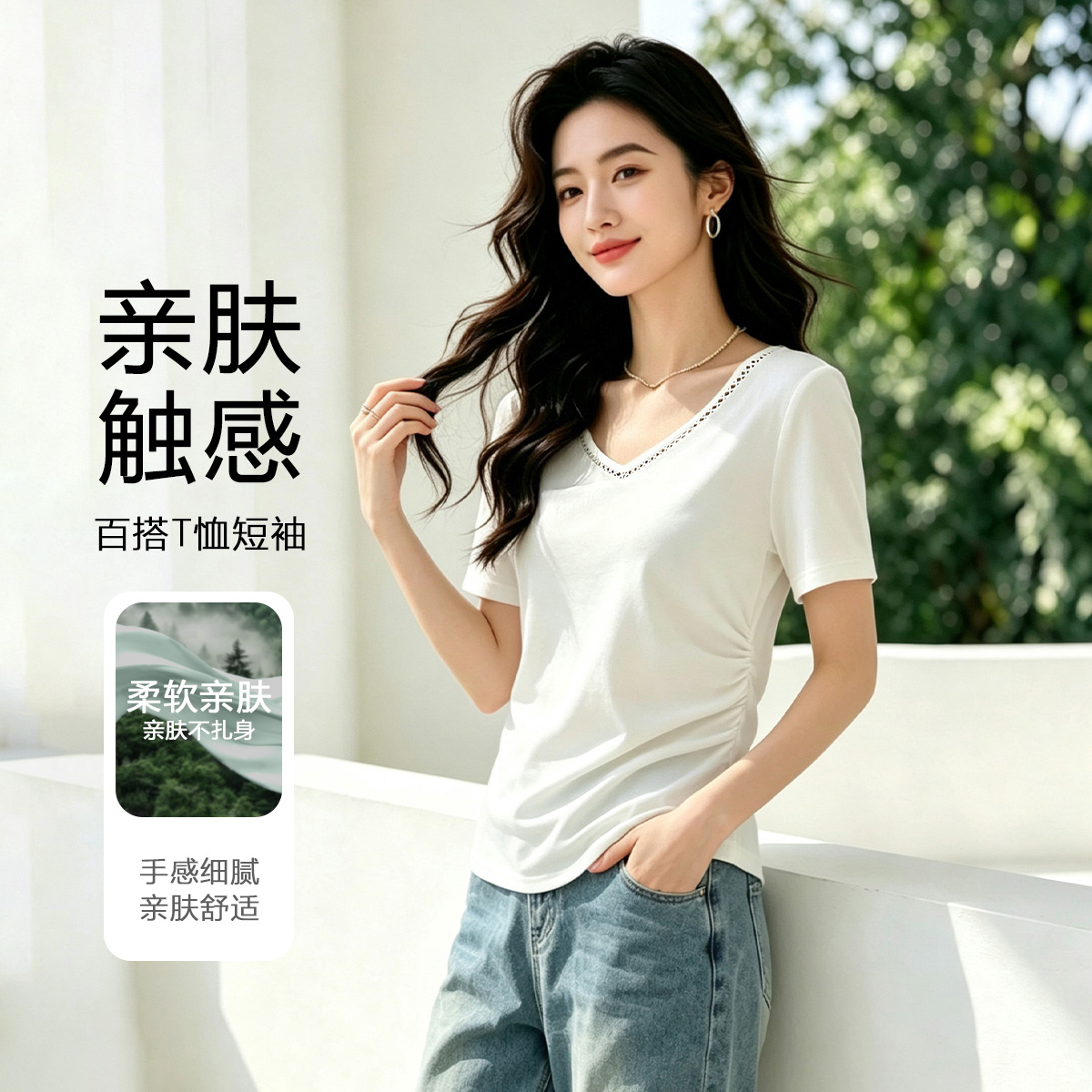 13502663.FEIMI夏日掐腰褶皱镂空V领显瘦短袖T恤