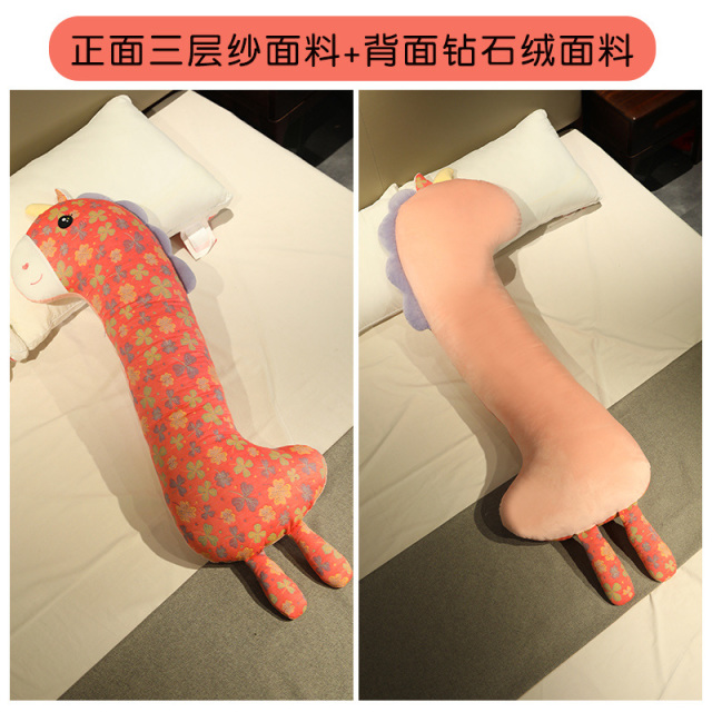 11981562.丽优哲品牌毛绒玩具三层纱花布夹腿抱枕靠垫女生生日礼物孕妇床上侧睡恐龙长条枕儿童