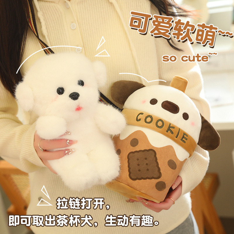 11981528.丽优哲品牌毛绒玩具茶杯犬公仔奶茶杯斜挎包玩偶软萌可爱布娃娃奶茶犬包包
