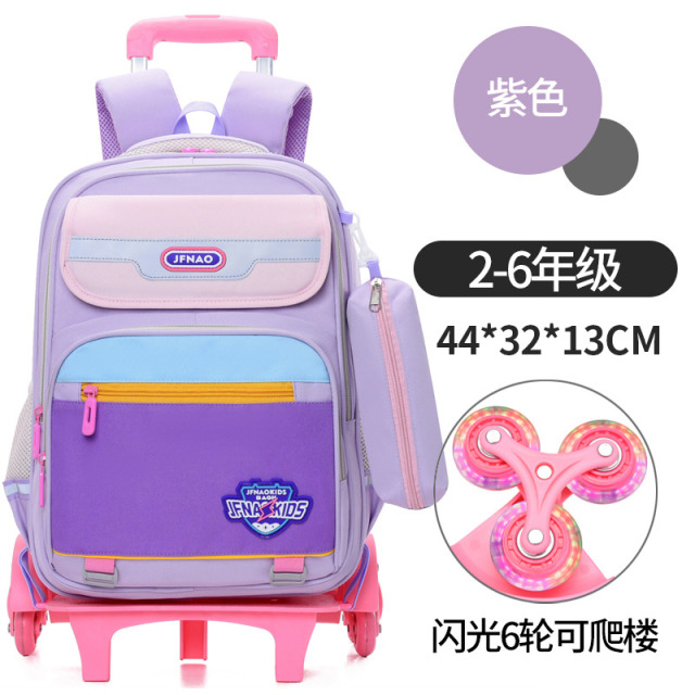 12368849.丽优哲拉杆书包小学生书包减负书包拉杆儿童双肩包可爬楼梯