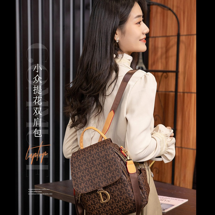 11013772.DAAGVADY跨境新款双肩包女时尚百搭大容量女包休闲旅行包简约印花软皮背包