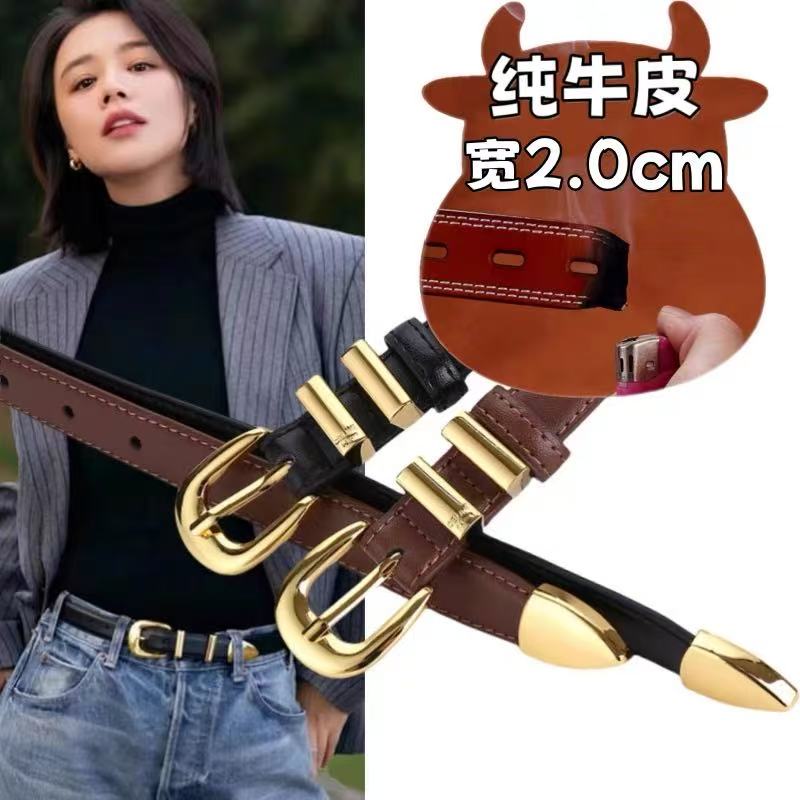 13747148.DAAGVADY新女士凯旋门牛皮皮带女针扣腰带女百搭欧版西装连衣裙裤带配西裤