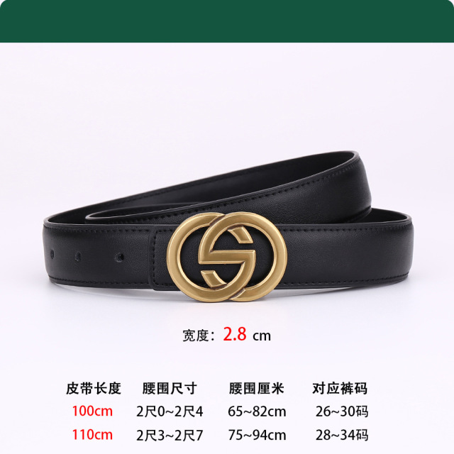 13750061.DAAGVADY女士皮带女百搭装饰牛仔裤带牛皮腰带女款高级感哑光针扣时尚