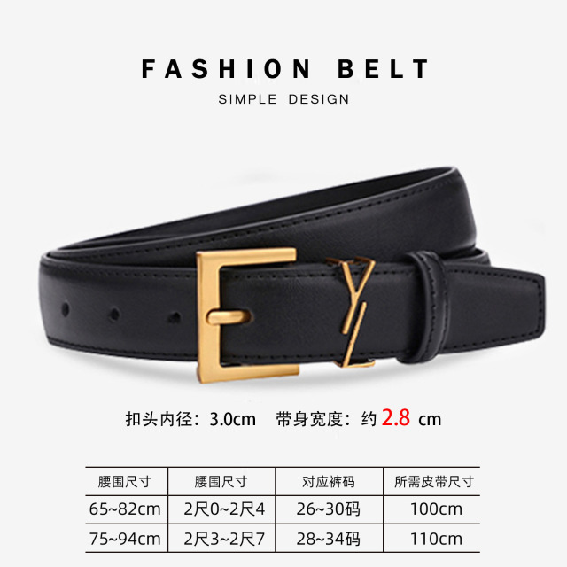 13766474.DAAGVADY杨树林腰带女士牛皮百搭装饰西装高级感复古网红真皮皮带女牛仔裤