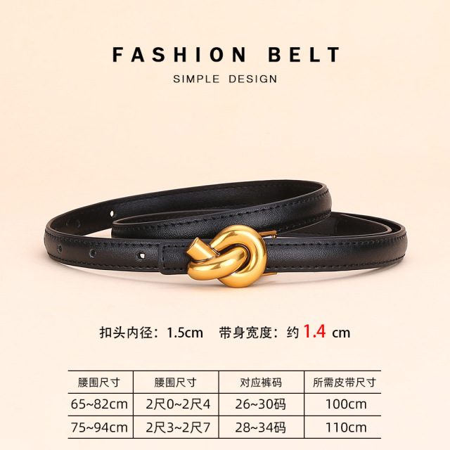 13767898.DAAGVADY新款女士皮带女款牛皮时尚简约腰带女百搭装饰高级感裤带女细腰带