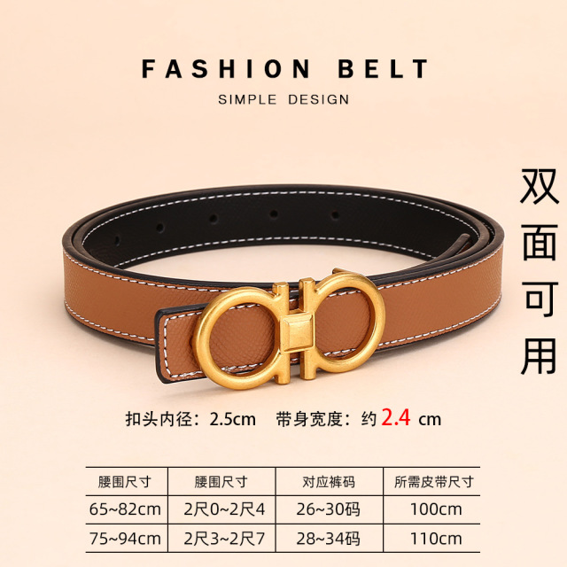 13767903.DAAGVADY女士皮带女百搭装饰西装裤带牛皮腰带女高级感平滑扣商务时尚