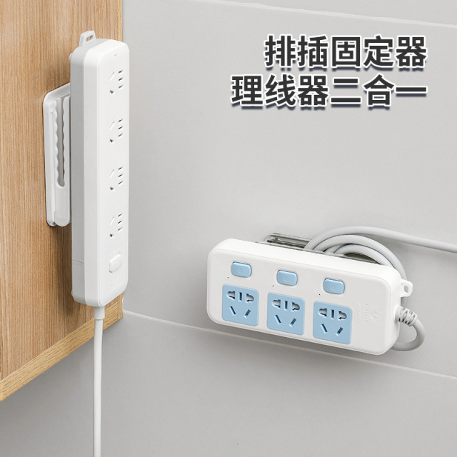 12280976.四体 2个装排插绕线整理器免打孔壁挂理线固定器绕线整理器