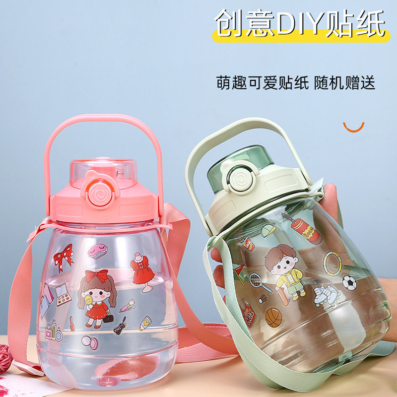 12281017.四体 1300ml手提大容量水杯 运动水壶