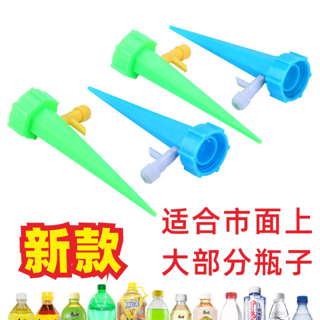 12281090.四体 5个装懒人可调节浇花器 自动滴水器滴灌