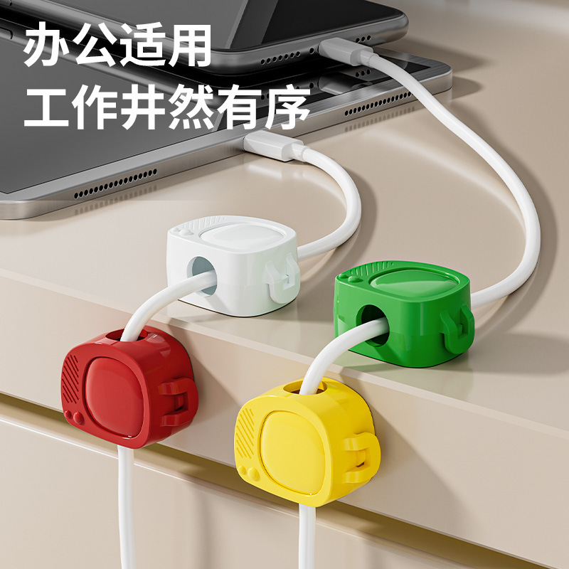 12280973.四体 8个装理线器桌面壁挂手机充电数据线收纳绕线器走线卡扣插头固定器