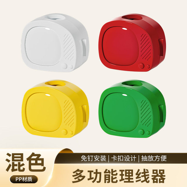 12280973.四体 8个装理线器桌面壁挂手机充电数据线收纳绕线器走线卡扣插头固定器