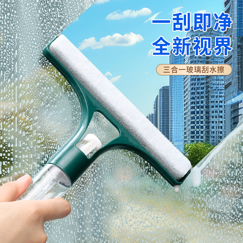 12280878.四体 三合一可喷水玻璃刮擦玻璃家用刮窗户刮水器硅胶