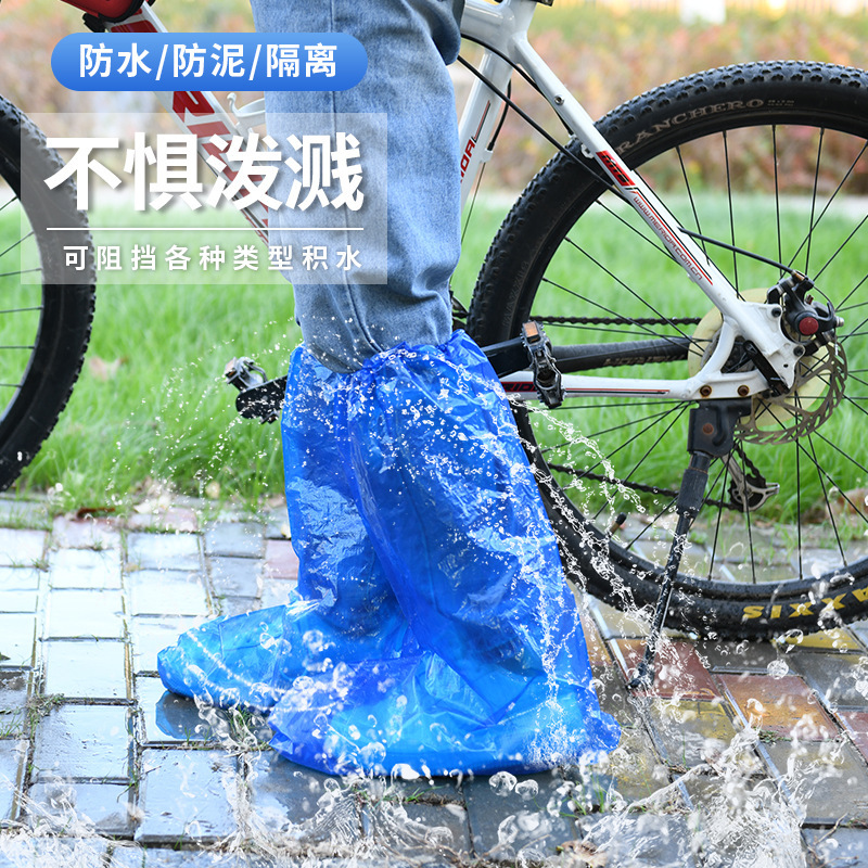 12281083.四体 加厚雨鞋套防水雨天防滑成人儿童雨衣外穿加厚防雨脚套雨靴学生