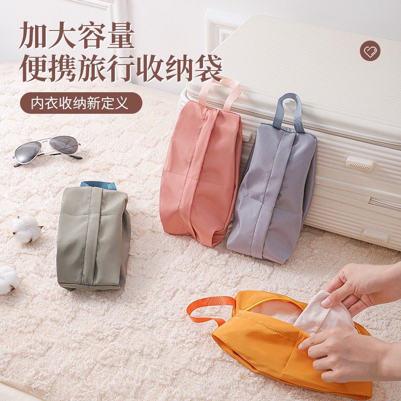 12280948.四体 3个/6个旅行可手提可水洗收纳袋收纳包内衣袜子内裤化妆品收纳袋