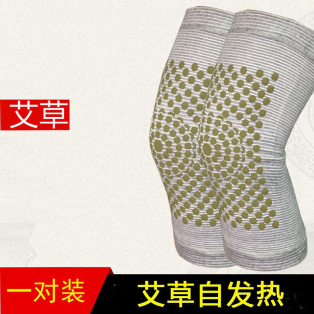 12280996.四体 艾草自发热男女士护腿护膝保暖防寒