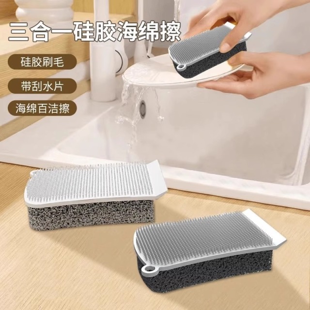 12628851.四体 2个装三合一硅胶多功能海绵擦百洁擦可刮水厨房可悬挂刷