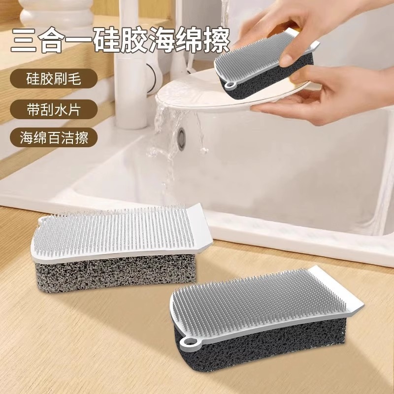 12628851.四体 2个装三合一硅胶多功能海绵擦百洁擦可刮水厨房可悬挂刷