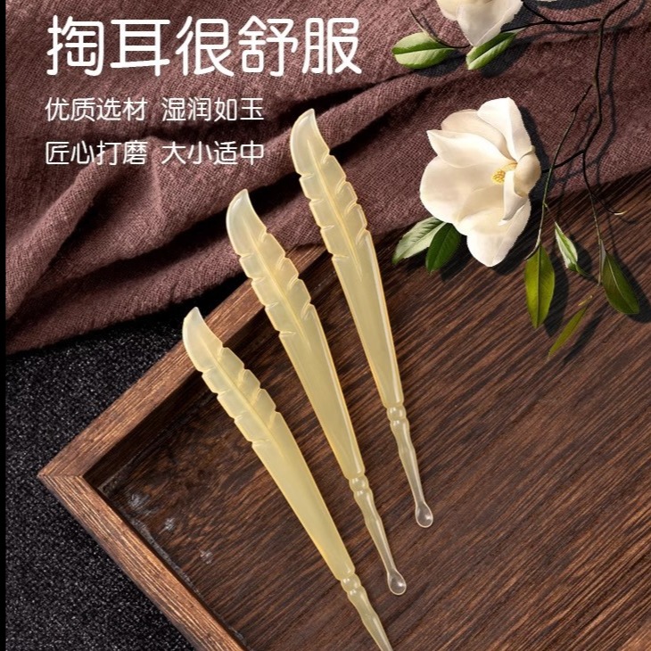 12628927.四体 10个装软头挖耳勺不伤耳园头薄口薄边挖耳朵耳扒掏耳勺采耳