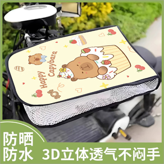 13242318.四体 2双装夏季电动车防晒罩电车摩托车把手防晒遮阳防水