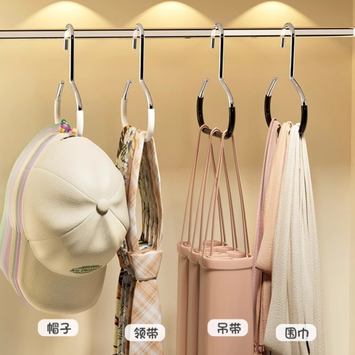 13242403.四体 2个/4个装多功能悬挂收纳帽子内衣领带围巾衣柜内挂展示架