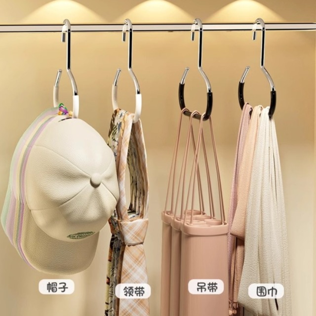 13242403.四体 2个/4个装多功能悬挂收纳帽子内衣领带围巾衣柜内挂展示架