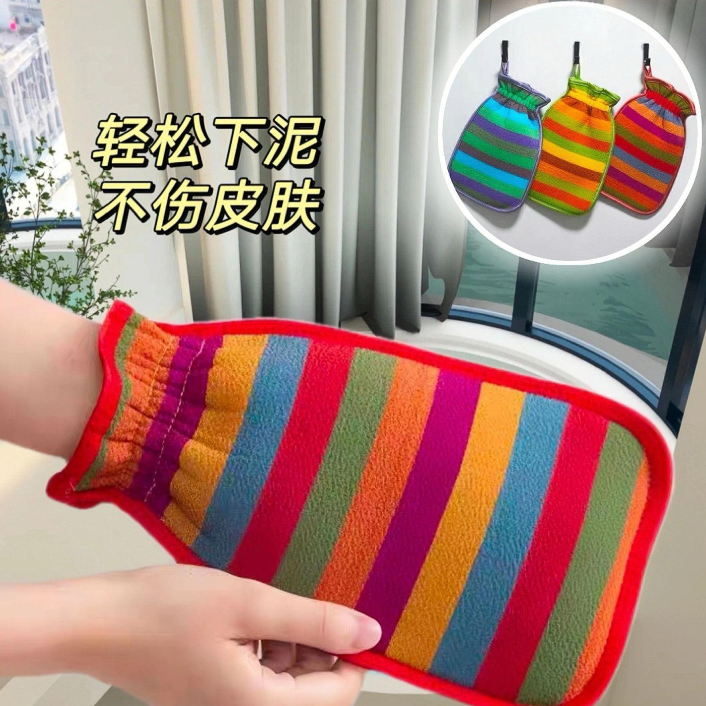 13510523.四体 2个/3个装搓灰神器成人加厚洗澡巾双层束口搓泥手套