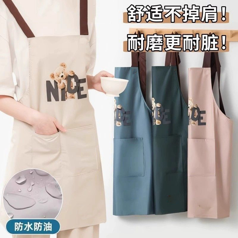 13510497.四体 防油围裙背带款厨房做饭罩衣无袖工作服