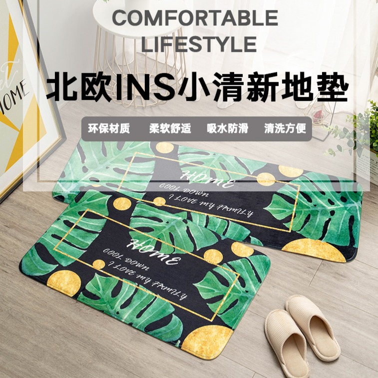 13669982.四体 加厚法兰绒地垫浴室防滑垫厨房卫生间吸水垫