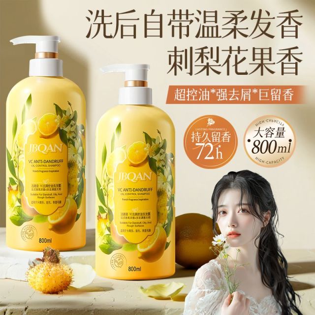 10333116.洁碧泉VC去屑控油洗发露800ml