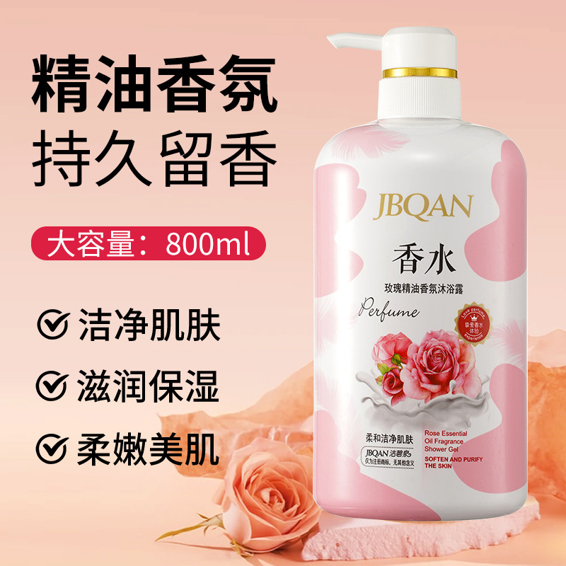 10843471.洁碧泉玫瑰精油香氛沐浴露800ml