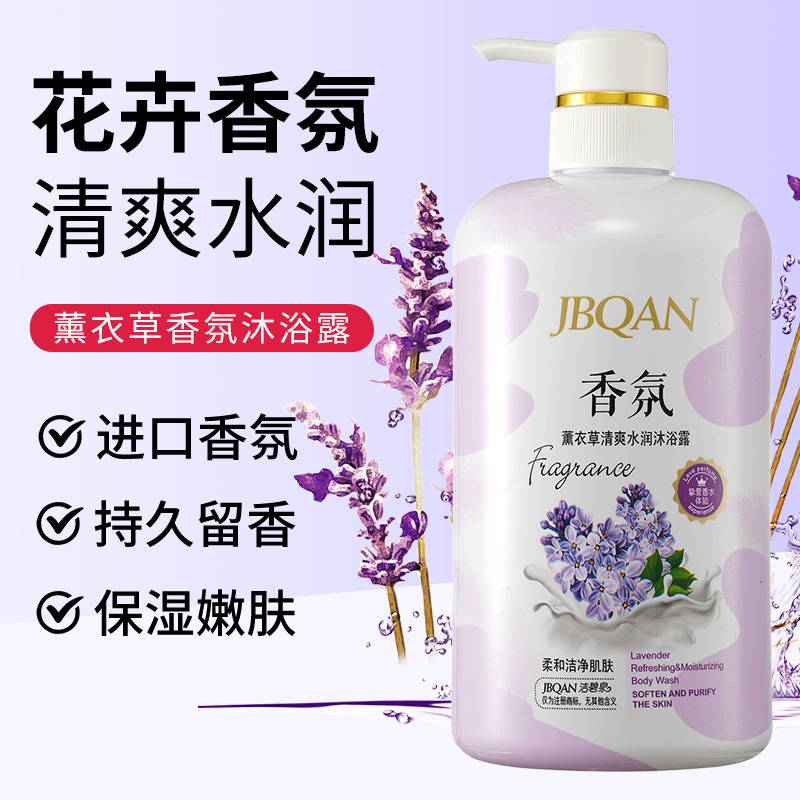 10843494.洁碧泉薰衣草清爽水润沐浴露800ml