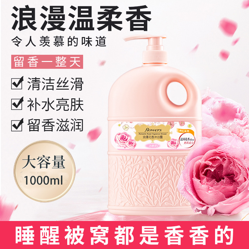 10843424.洁碧泉浪漫花香沐浴露1000ml