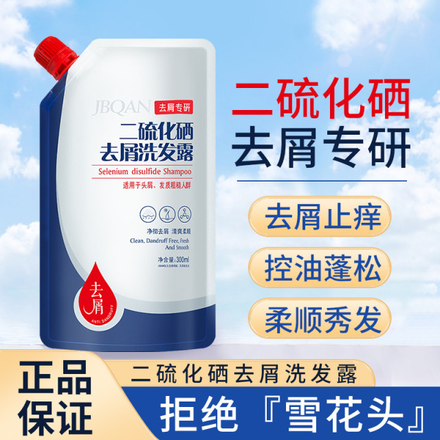 10843382.洁碧泉二硫化硒去屑洗发露300ml