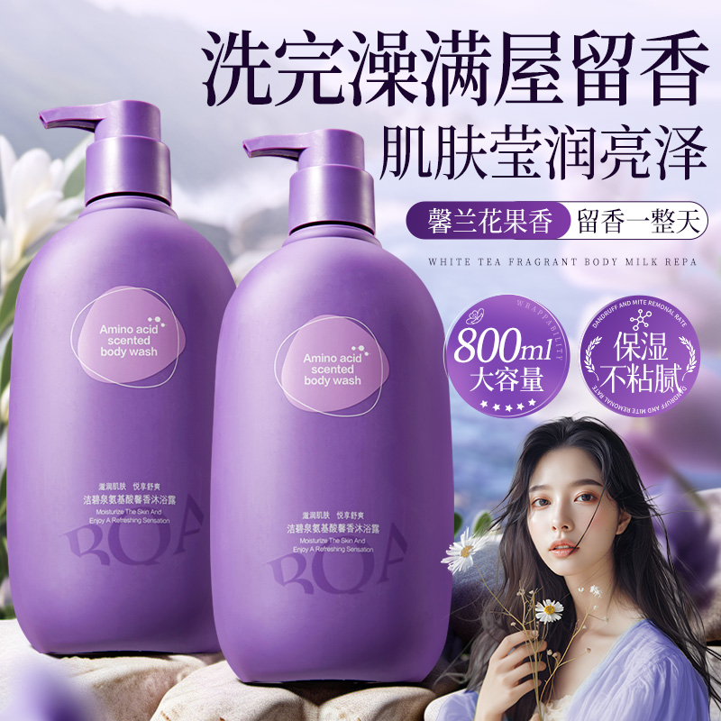 11404420.洁碧泉氨基酸馨香沐浴露800ml