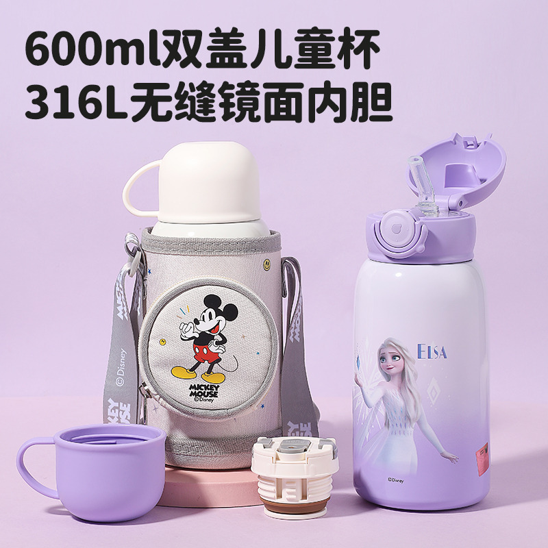 13725702.迪士尼600ml儿童保温杯女孩316不锈钢上学吸管杯幼儿园宝水壶