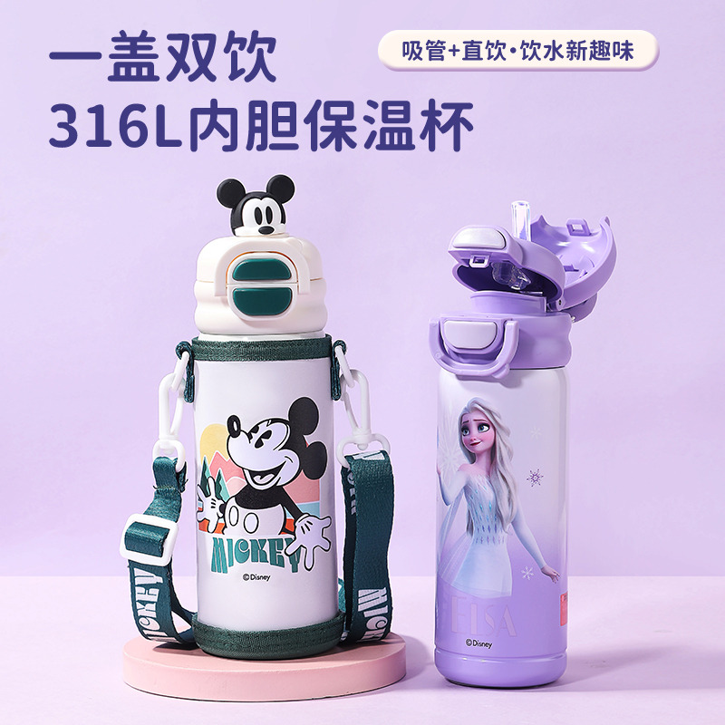 13725708.迪士尼500ml保温杯儿童学生上学316不锈钢双饮卡通吸管杯水杯