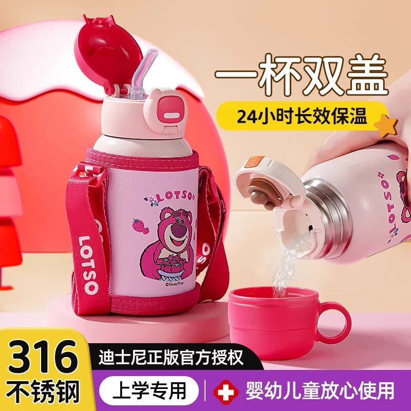 13725700.迪士尼500ml儿童保温杯幼儿园上学316不锈钢双盖吸管水杯