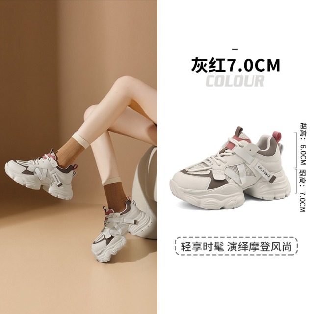 13590845.达芙妮黑色炸街老爹鞋女款增高显脚小百搭网面透气运动鞋