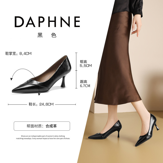 13757881.达芙妮法式复古高跟鞋女气质细跟浅口单鞋通勤工作鞋
