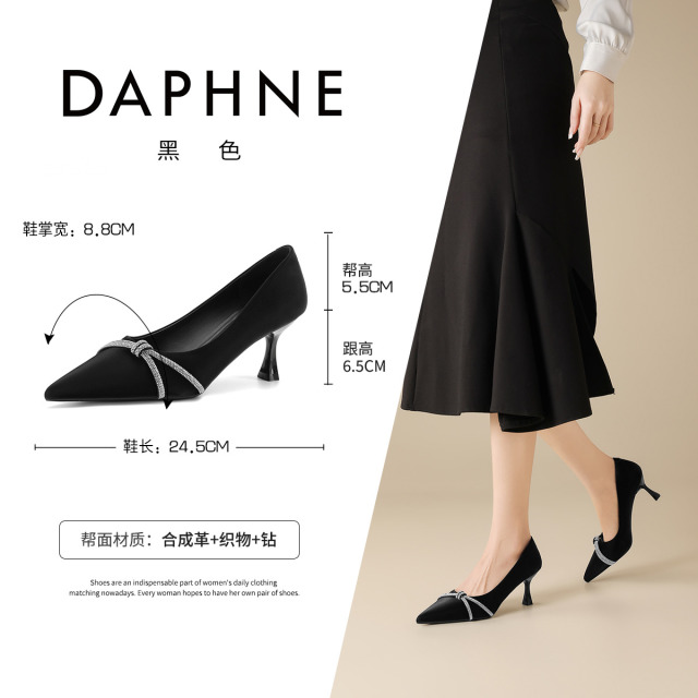13757833.达芙妮女鞋时尚气质高跟鞋女一脚蹬通勤工作鞋尖头细跟单鞋